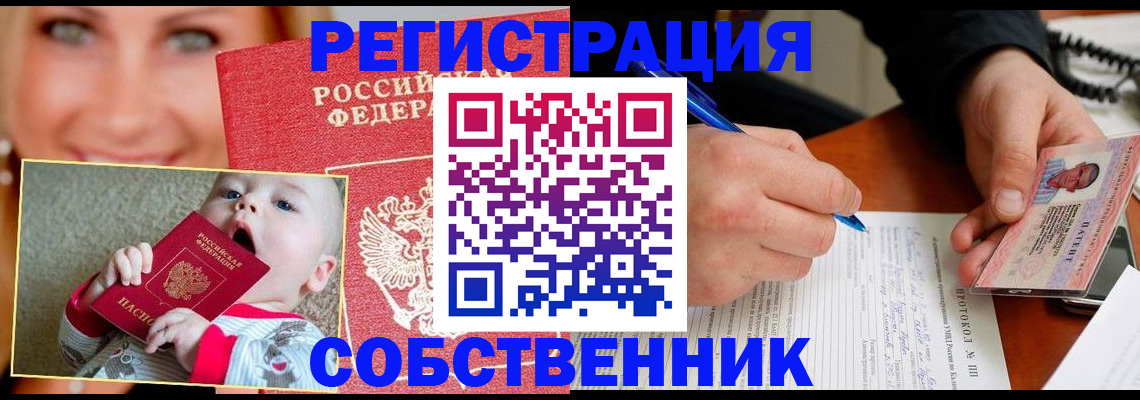 форма 3 в Самарской области