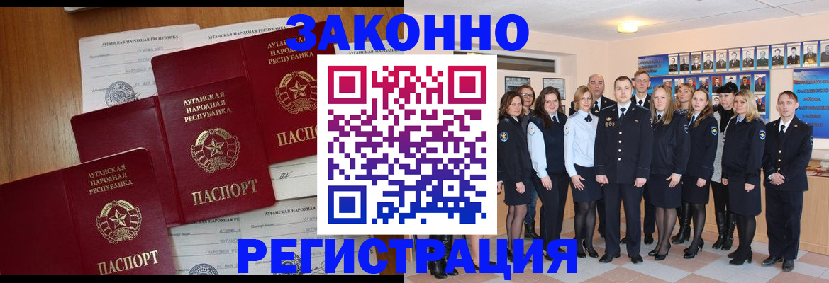 временная прописка в Самарской области