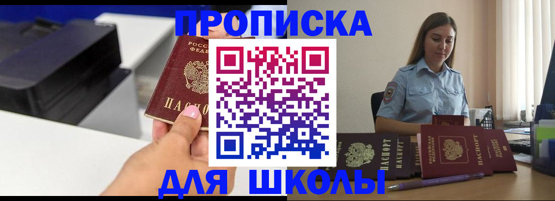 регистрация в Самарской области