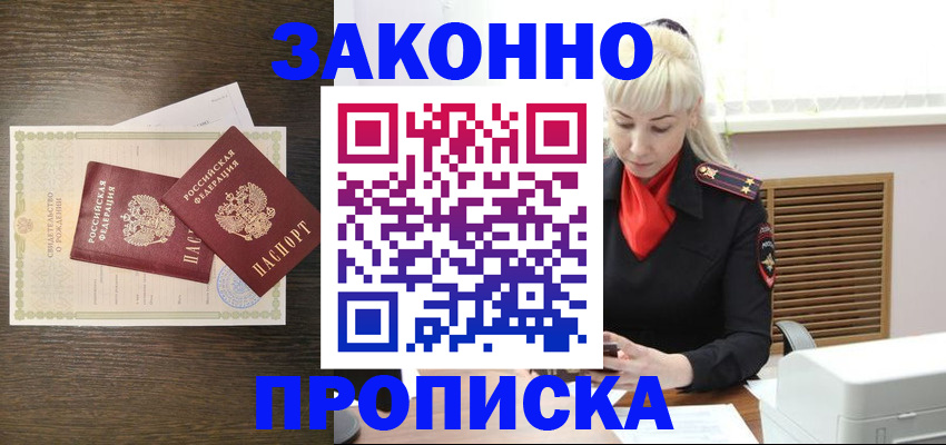 регистрация для дет. сада в Самарской области