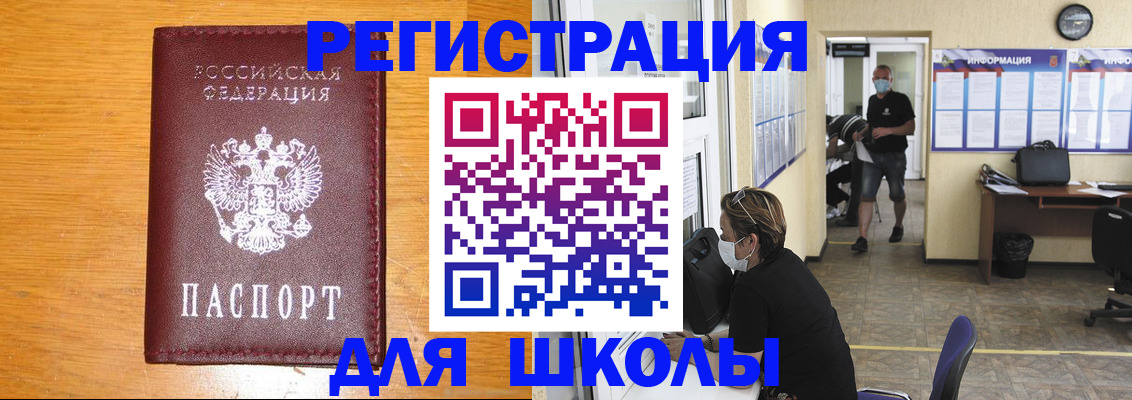 миграционный учет в Самарской области